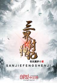 重生之成為神皇