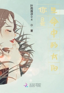 快穿之祈願人生路