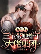 江果果顧寒煜免費閱讀