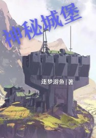 外星有我八個妻