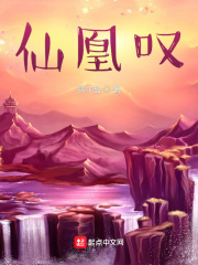 遮天：我為不死天皇