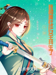 鬥破：我和美杜莎女王共生了