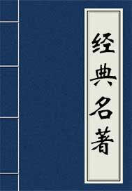 譯文序跋集
