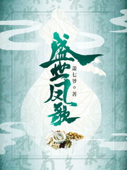 鬼帝狂妻：紈絝大小姐