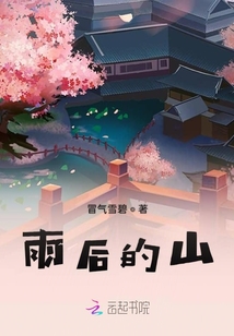 末世鹹魚日記
