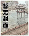 抗戰：開局旅長，帶雲龍混成元帥