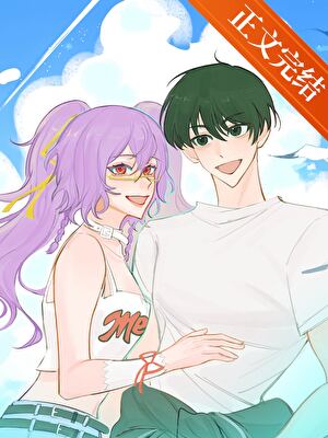 術式是高達駕駛員