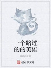 都市裡的假面騎士