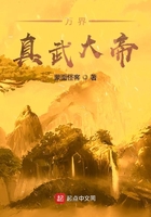 萬界真武大帝