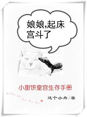 殿下，我有病