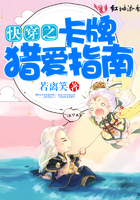快穿之卡牌獵愛指南