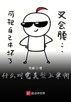 什麼叫完美型上單啊
