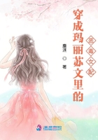 穿成瑪麗蘇文裡的惡毒女配