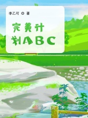 爛朝門