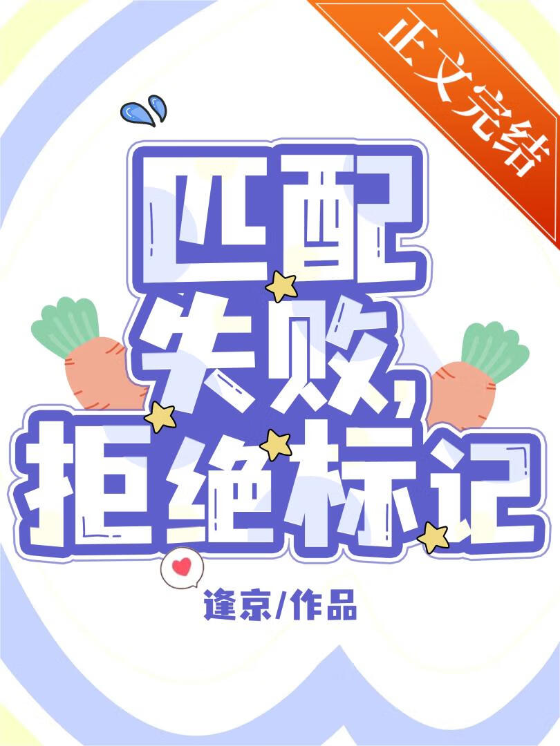 匹配失敗，拒絕標記[gb]