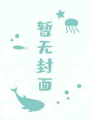 錢多到可疑的獸控