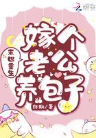 末世重生：嫁個老公養包子