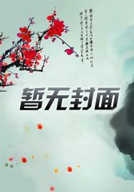 寵物小精靈之重生的小智