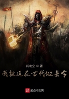 我被迫在古代做縣令