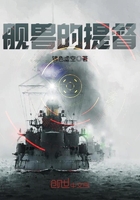 艦獸的提督