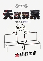 木葉之天賦異稟