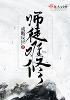 師徒難修