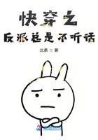 快穿之反派總是不聽話