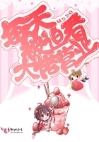 每天被迫看大佬營業