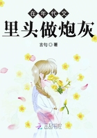 在年代文裡頭做炮灰