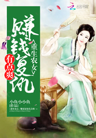重生農女：賺錢復仇有點爽！