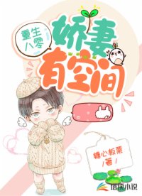 領證後，嗜妻景爺哄她寵她