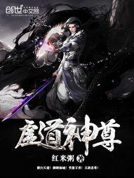虛道神尊