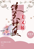 逆天神醫美又嬌