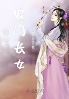 穿越之農門長女