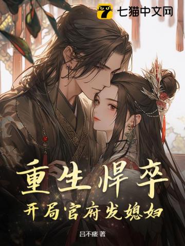 亂世小軍戶
