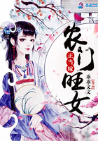 農門旺女正當嫁