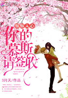 酥酥入心：你的慕斯，請簽收！