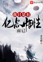 我只是有億點悟性而已