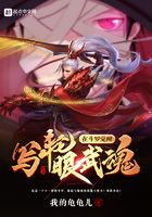 在鬥羅覺醒寫輪眼武魂