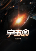 宇宙圖