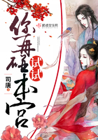 你再碰本宮試試