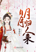 明月歸人來