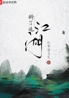 醉了這江湖