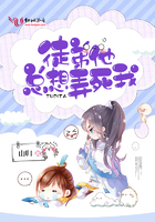 徒弟他總想弄死我