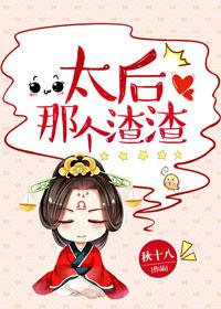 將軍懷裡正好眠