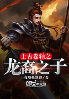 上古卷軸之龍裔之子