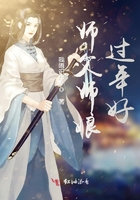 師父師孃過年好