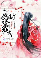 邪女逆天之廢材狠霸氣