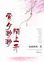 縈月渺渺陌上開