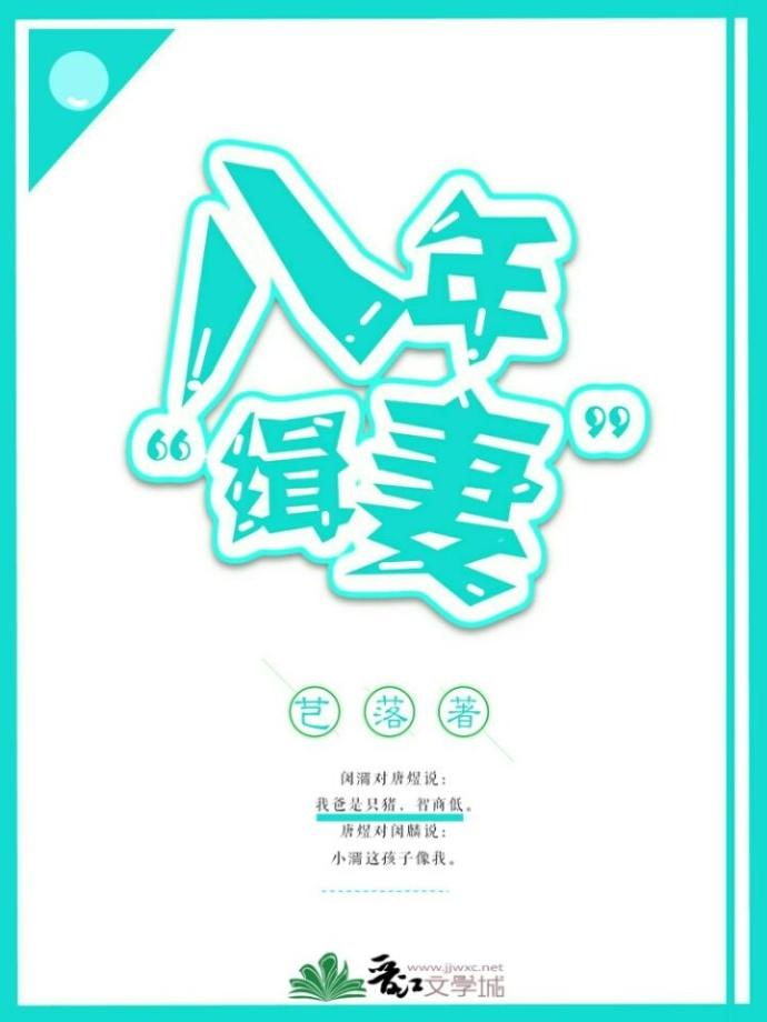渣攻，你媳婦正給你兒子找後爸